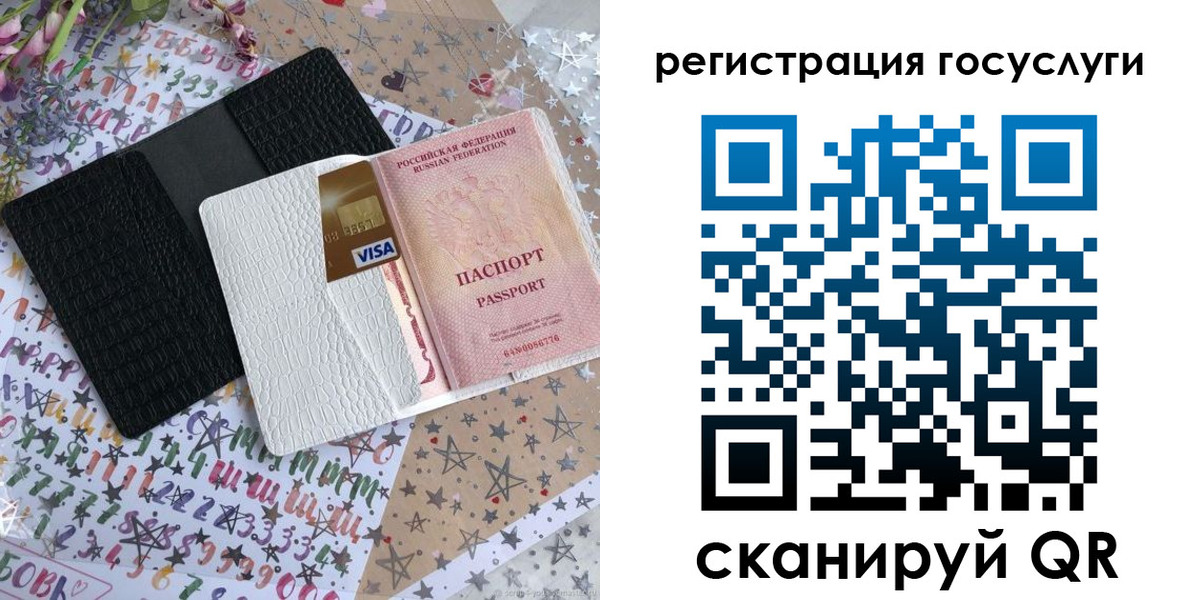 временная регистрация в Вуктыле