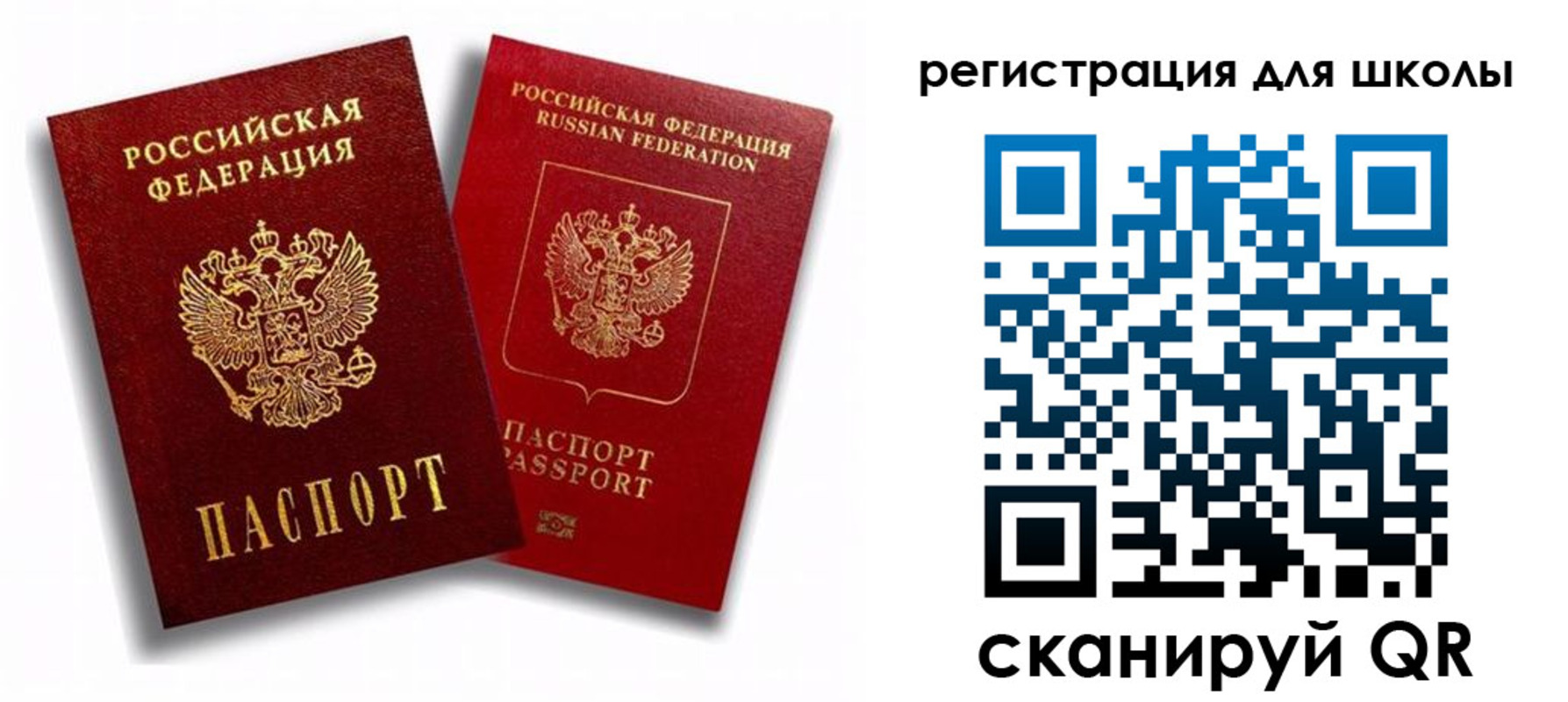 временная прописка в Вуктыле