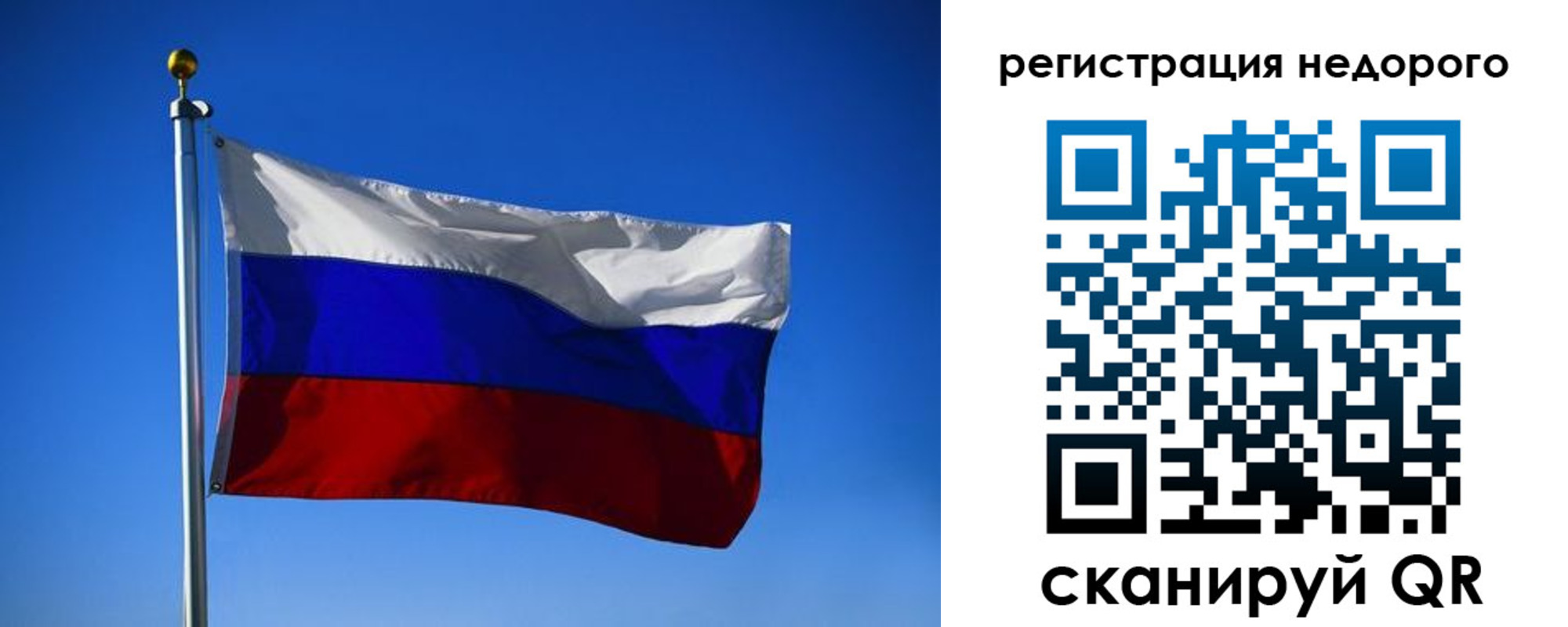 прописка паспорт в Вуктыле