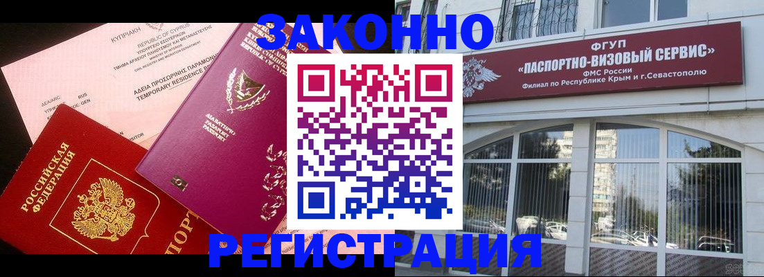 форма 3 в Вуктыле