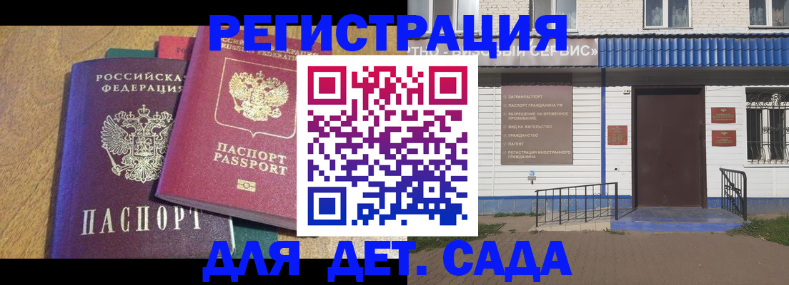 прописка для кредита в Вуктыле